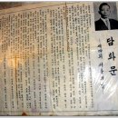 옛날가든