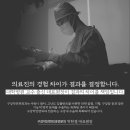 화서치과의원 이미지