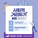 매쓰클리닉수학교습소 - 송파구 올림픽로35길 124 | 매쓰클리닉수학교습소