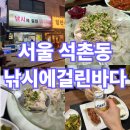 낚시에걸린바다
