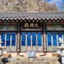 주사암 - 1660 | 주사암