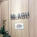 미스터아구 신내점 이미지