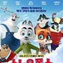 스노우폭스 이미지
