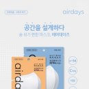 숨데이즈