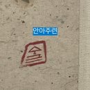 청진프라자 이미지