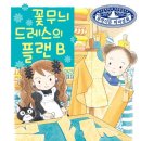 마녀상회 이미지