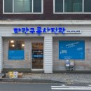 파란구름사진관 이미지