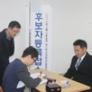 인천수산업협동조합 이미지