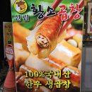 신림역맛집 신림황소곱창에서 푸짐한 모듬곱창 맛본 후기