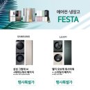 매직에어컨 이미지