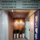 세무법인택스월드 - 중구 장충단로 247 | 세무법인택스월드