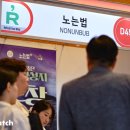 (주)코엑스노동조합 이미지