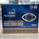 뉴대원약국 이미지