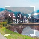 투어라운지주 이미지