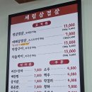 이모막창생삼겹살 이미지