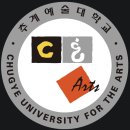 추계예대 문창과 합격후기｜극작과 준비하던 학생이 추계예대 문창과에 합격한 이유