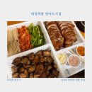 대정족발영어도시점