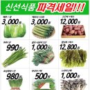 왓다청과
