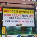 닭익는마을 이미지