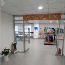 종합마트 이미지