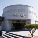 한천농장 이미지