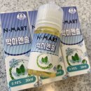 엔마트 - 평택시 서동대로 1486 | 엔마트