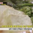 천수밥상 이미지