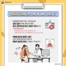 하나로내과의원 이미지