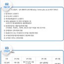 (재)평화방송 Daum카페
