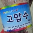 사오정 식당 이미지