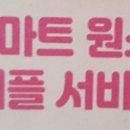 CU고려대안암병원점 이미지