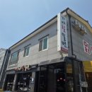 가야할밀면