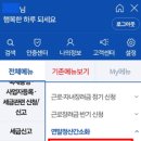 스마일세무회계 - 영등포구 양평로19길 8 | 스마일세무회계