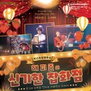 신기회관 이미지