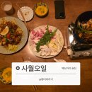 사월 | 전주 웨리단길 술집 추천｜관동식 스끼야끼 맛있는 객사 술집 사월오일 방문 후기