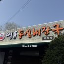 옥계북로-9 이미지