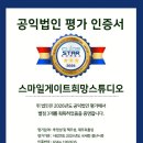 스튜디오지