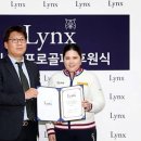 링스지엔씨 이미지