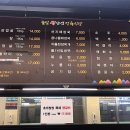 경기도 수원시 권선구 곡선로49번길 32-3 (곡반정동) 이미지