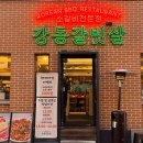 강동-천호-398 이미지