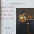 [서평, 북 리뷰] 미술관에 가기 전에