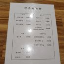 연츠