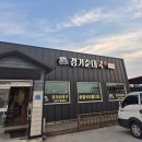 경기순대국 | 여주 순대국 맛집 수제 김치와 함께 즐긴 경기순대국 후기