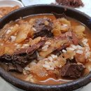 수북장터국밥