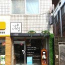 가온북스나사렛대점 이미지