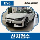 스페이스차전주점 이미지