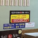 머시기수산회포차 이미지