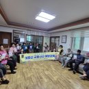 연곡1리경로당 Daum카페