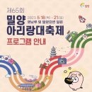 밀양루(RO) 이미지