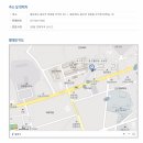 맹동셀프빨래방 이미지